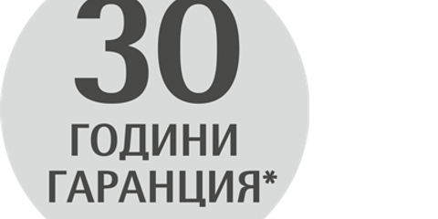 Fusiontec - 30 години гаранция Fusiontec - 30 години гаранция